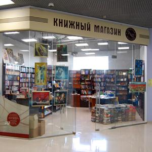 Книжные магазины Восхода